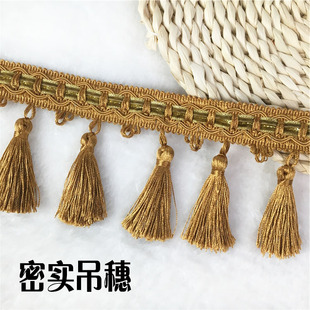 饰辅料 自产自销 窗帘吊穗花边精美流苏装 饰穗子帘头舞台幕布装