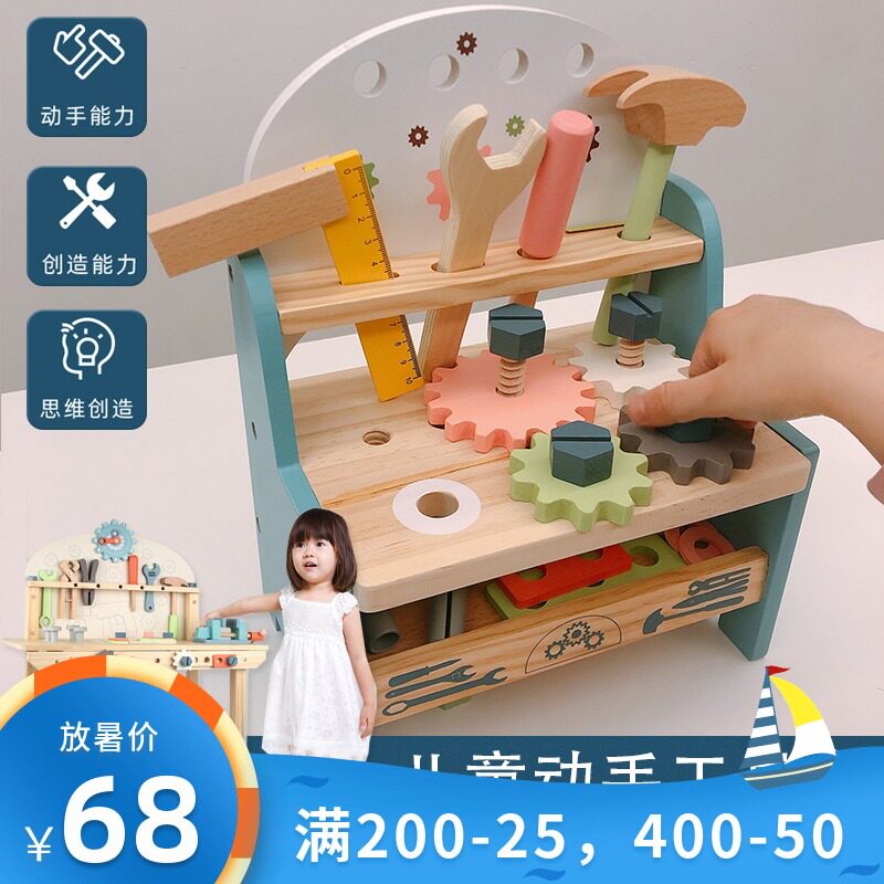 木质多功能螺丝螺母拆装工具台 儿童仿真维修桌台 男孩过家家玩具