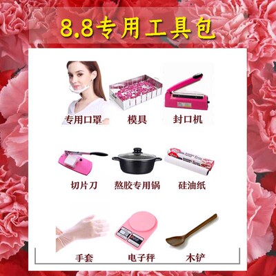 阿胶糕模具分条模具制作阿胶糕全套工具团队专用定制套餐一站购