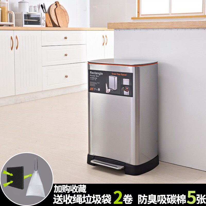 家用不锈钢厨房大号垃圾桶客厅银行商场大容量缓降密封创意脚踏式
