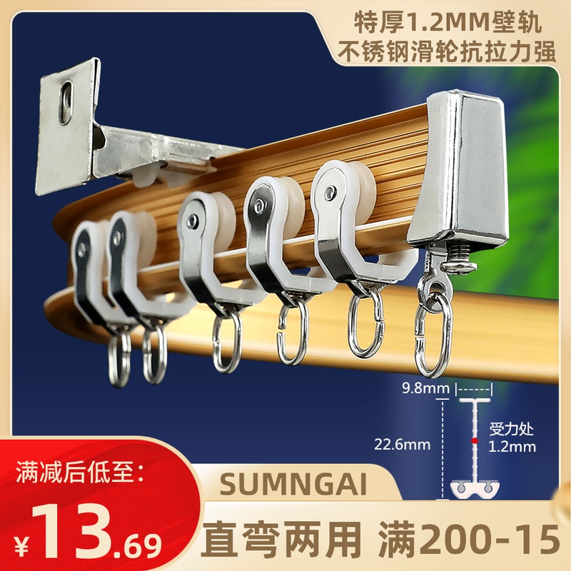 特厚铝合金窗帘轨道弯轨 U型静音飘窗滑轮滑道顶装单双导轨窗帘杆