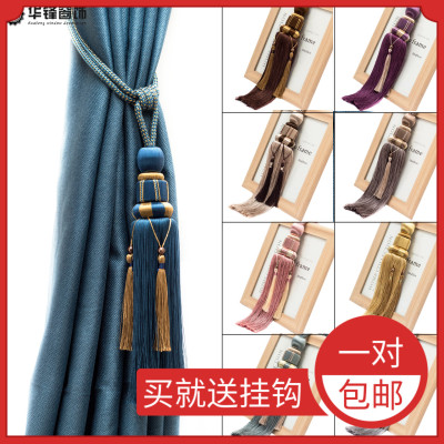 精美窗帘挂球绑球绑绳吊球吊穗绑花挂钩装墙钩饰流苏吊球尼罗单球