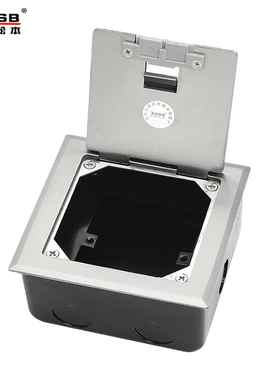 现代松本120型开启式不锈钢防水地面插座出线孔一位86面板地插盒