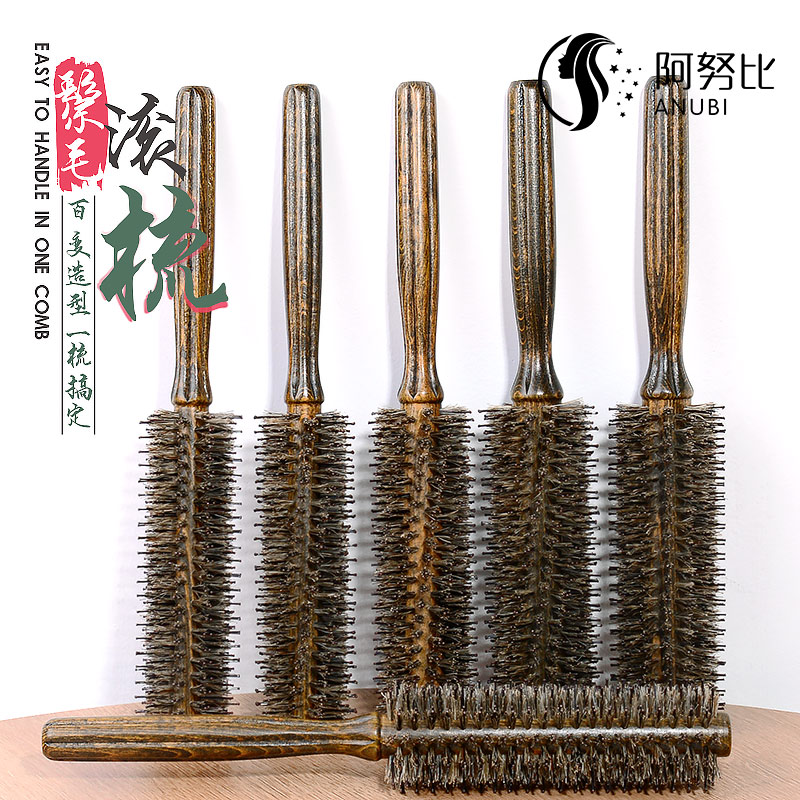 滚梳家用吹头发造型梳子猪鬃毛内扣男女专用刘海卷发梳发廊圆筒梳