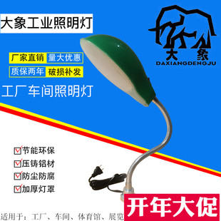包邮 10WLED强磁机床工作灯车床软管灯磁性底座220V钻床铣床光源