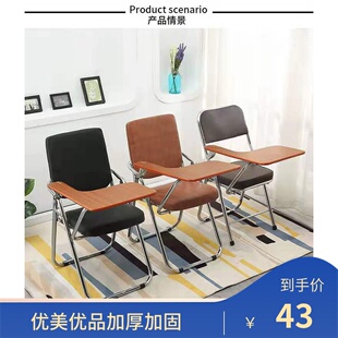桌 简约折叠带写字板靠背椅培训记者办公会议椅学生家用宿舍一体