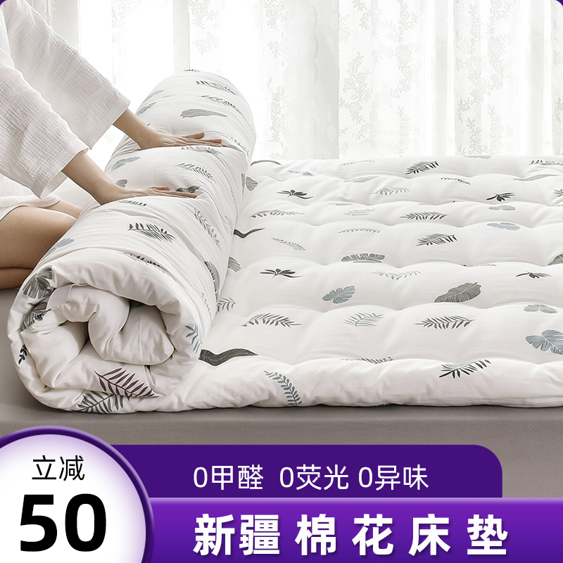 新疆棉花垫被褥子加厚被s褥铺底床垫学生宿舍单人床定做家用双人