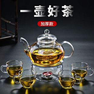 家用单壶简约耐高温茶具加厚带过滤长嘴煮水果花茶壶 玻璃茶壶套装