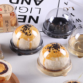半圆吸塑蛋黄酥盒子烘焙包装 盒 黑色金色月饼托雪媚娘蛋挞包装