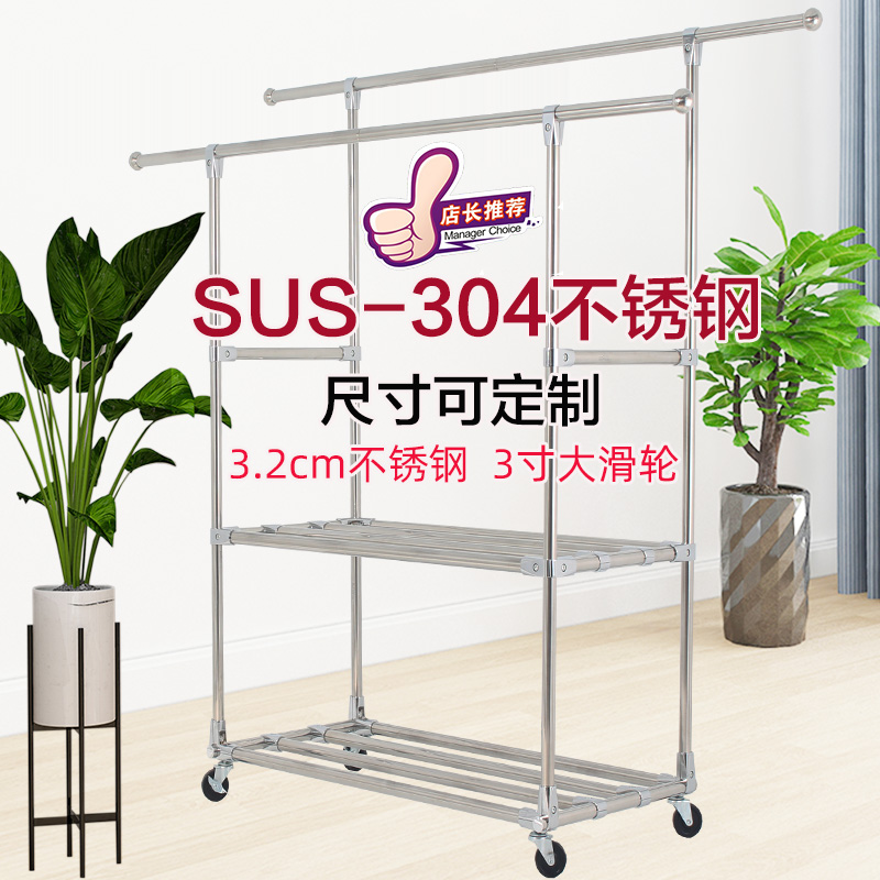 0不锈钢杆落地全加粗2管晾挂衣架 滑轮室内外庭院别墅晒被架