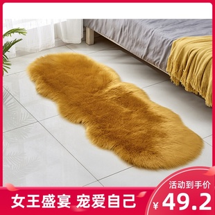 长毛绒装 可机洗毛毛地毯家用垫子卧室客厅床前床边床头冬季 饰纯色