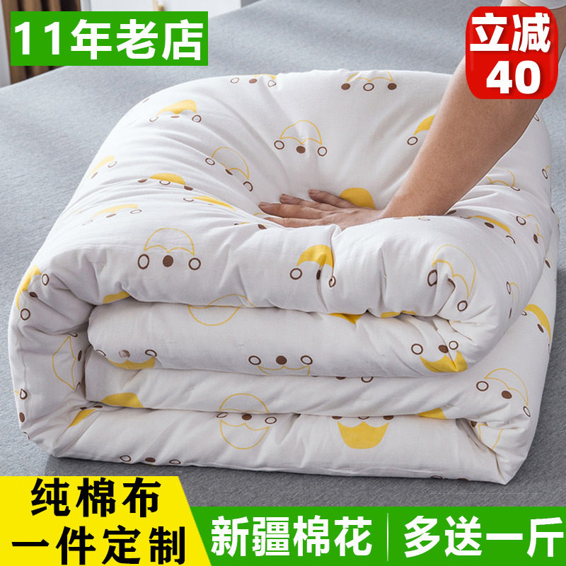 纯棉花被子全棉双人春秋被定做单人棉被加厚保暖冬被学生宿舍被芯,床上用品,棉花被,淘宝优惠券,粉丝福利购,淘宝优惠卷
