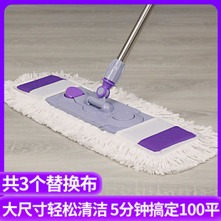 平板拖把大号家用一拖净懒人拖地地拖瓷砖托把棉线吸水木地板拖布