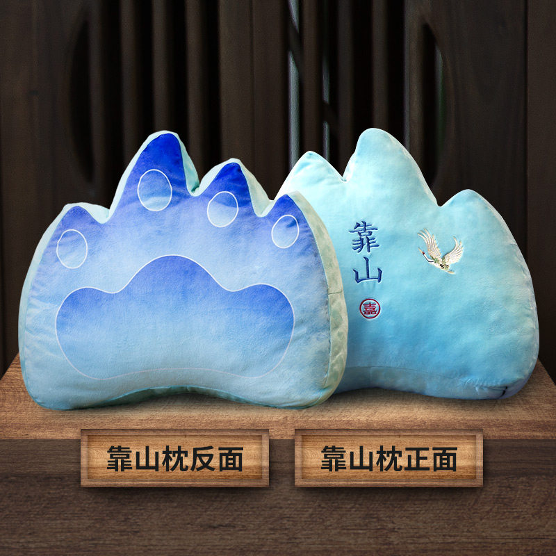 创意文创靠山枕背有靠山国潮沙发办公室熊掌枕