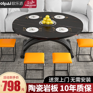 小户型升降茶几餐桌两用一体式公寓岩板茶几桌客厅