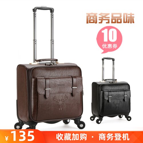 拉杆箱16寸商务男士小型密码箱韩版时尚登机旅P行箱女手提行李皮