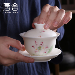 唐舍手绘荷花三才盖碗茶杯羊脂玉白瓷陶瓷家用大号手抓喝茶碗茶具