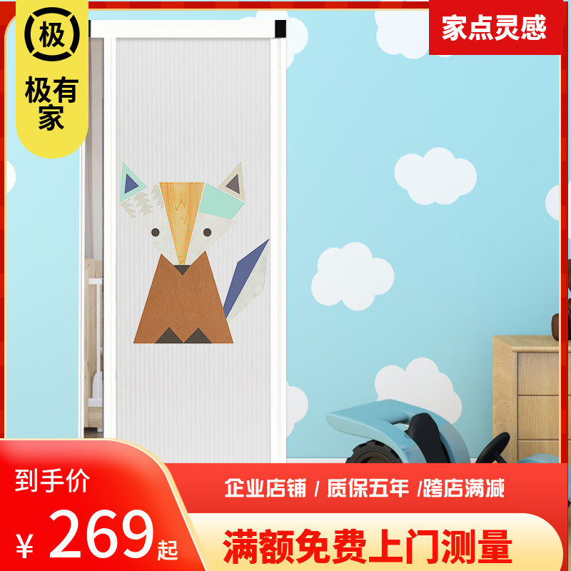 御霄儿童折叠伸缩移门推拉门隔断室内门阳台卧室S厨房门衣柜隐形