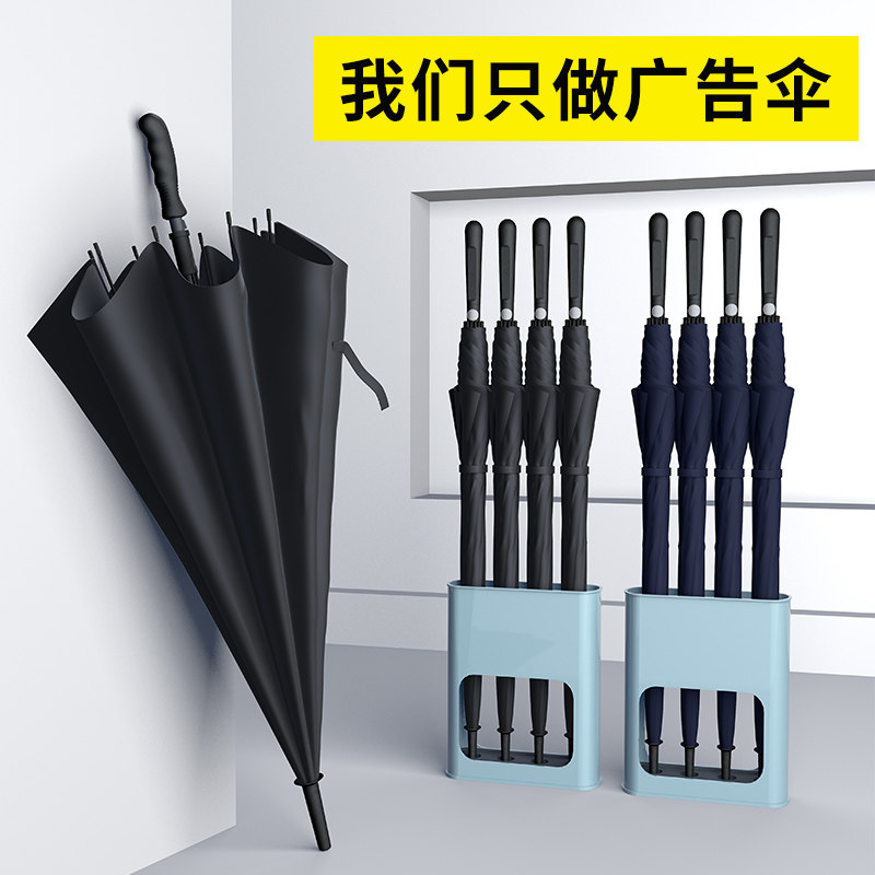 雨伞定制logo可印广告t字酒店订制直柄长柄伞大号男士黑色结实