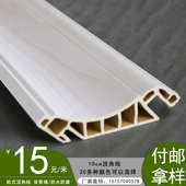 饰线条阴角线 饰板收口线条吊顶收边线顶部装 顶角线防潮pvc 10cm装