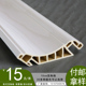 饰线条阴角线 饰板收口线条吊顶收边线顶部装 顶角线防潮pvc 10cm装