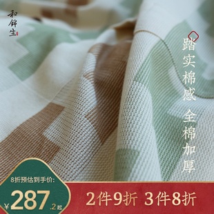 纯棉全棉加厚 织锦工艺棉布 和锦生 老粗布 田野床单