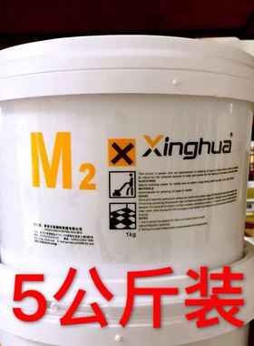 M2大理石结晶粉 黄色结晶粉 石材晶硬粉 5公斤结晶粉包邮抛光
