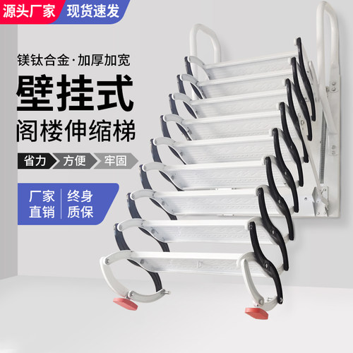 壁挂式阁楼伸缩楼梯家用复式电A动隐形折叠收缩自动升降拉伸梯梯