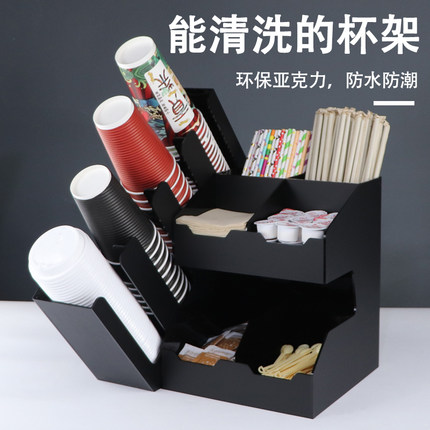 一次性纸杯架咖啡奶茶店吸管收纳盒茶杯架吧台用品专用商用取杯器