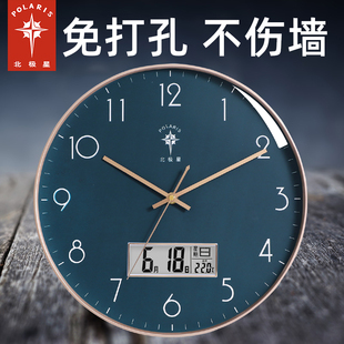 轻奢简约客厅挂式 北极星钟表挂钟家用时尚 石英钟挂表静音时钟挂墙