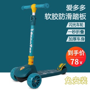 12岁踏板溜溜车 滑板车儿童溜溜车折叠宽体悍马闪光轮音乐跑马灯1