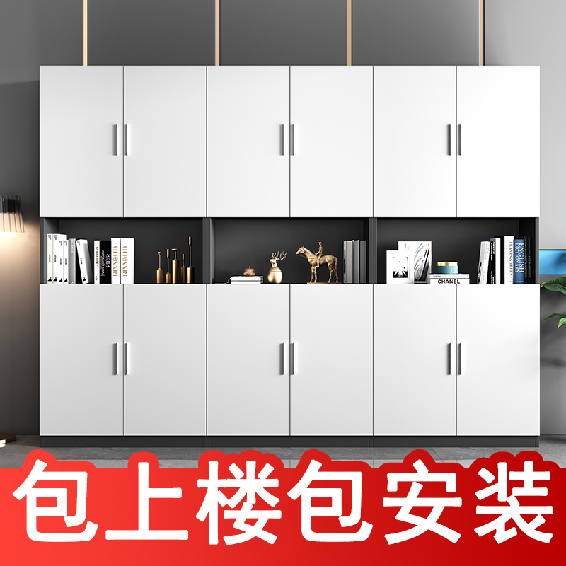 办公室文件柜资料柜木质家具带锁柜子办公家用书柜落地档案储物柜
