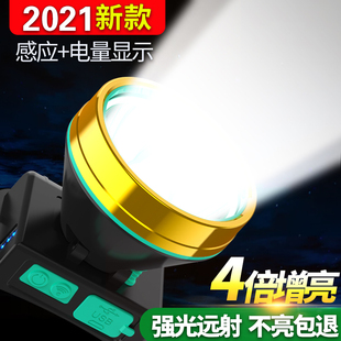 防水手电筒led疝气户外 头灯强光充电超亮k感应矿灯钓鱼夜钓头戴式