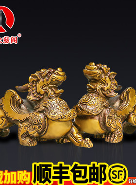 纯铜貔貅招财摆件皮丘客厅办公室镇宅黄铜玄关豸一对公母飞天貔貅