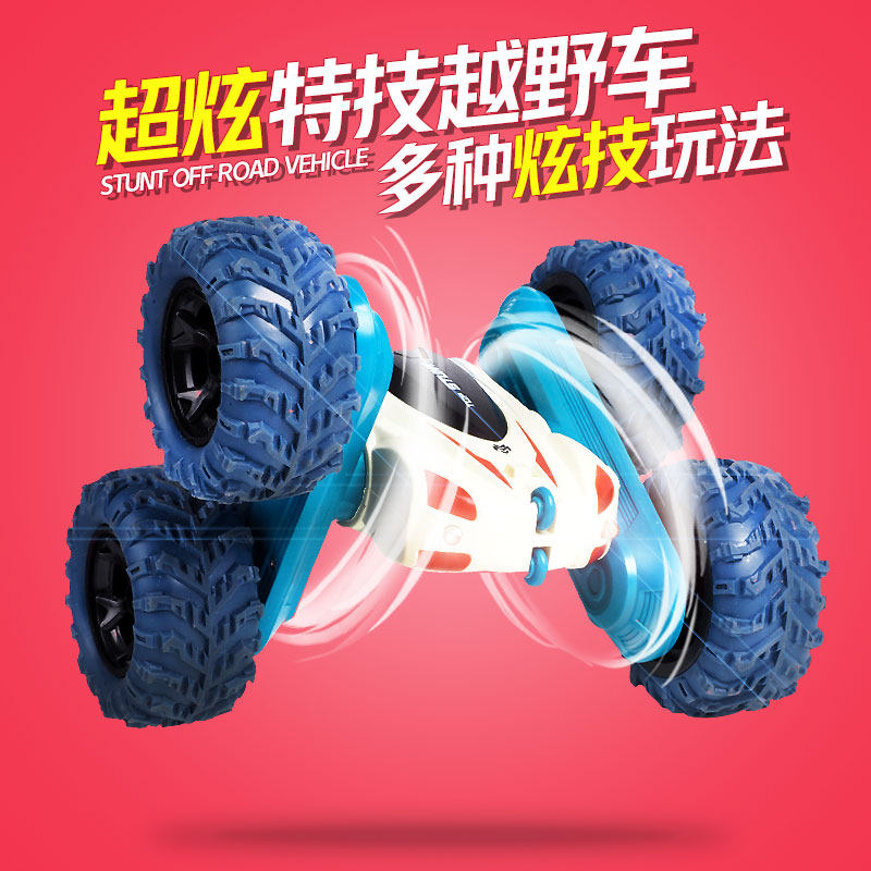 翻斗车翻滚特技充电动四驱越野w遥控汽车赛车儿童3玩具车4男孩5岁