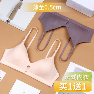 法式内衣女无钢圈少女士学生高中薄款三角杯小胸平胸专用文胸聚拢