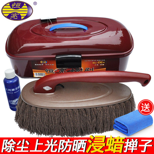 恒亮汽车刷子除尘掸子蜡刷扫灰扫雪用软毛工具洗车擦车油拖把拖布