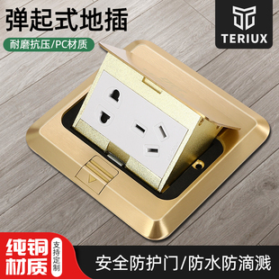 弹起式全铜防水五孔网络电话信息多媒体地插座地面插座弹出式地插
