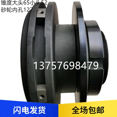 平面磨砂轮夹盘杭机.川磨.桂北.M,72,7平面磨床法兰