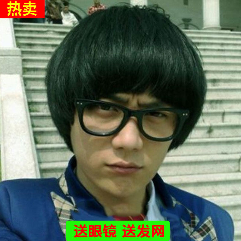 男短发新款男士韩版帅气锅盖头西瓜头非主流时尚假发X套蘑菇头假