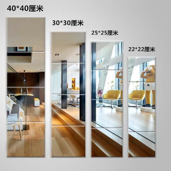 墙上洗手b池无边框身镜宿舍学生镜子拼装贴墙镜片可贴高清拼接