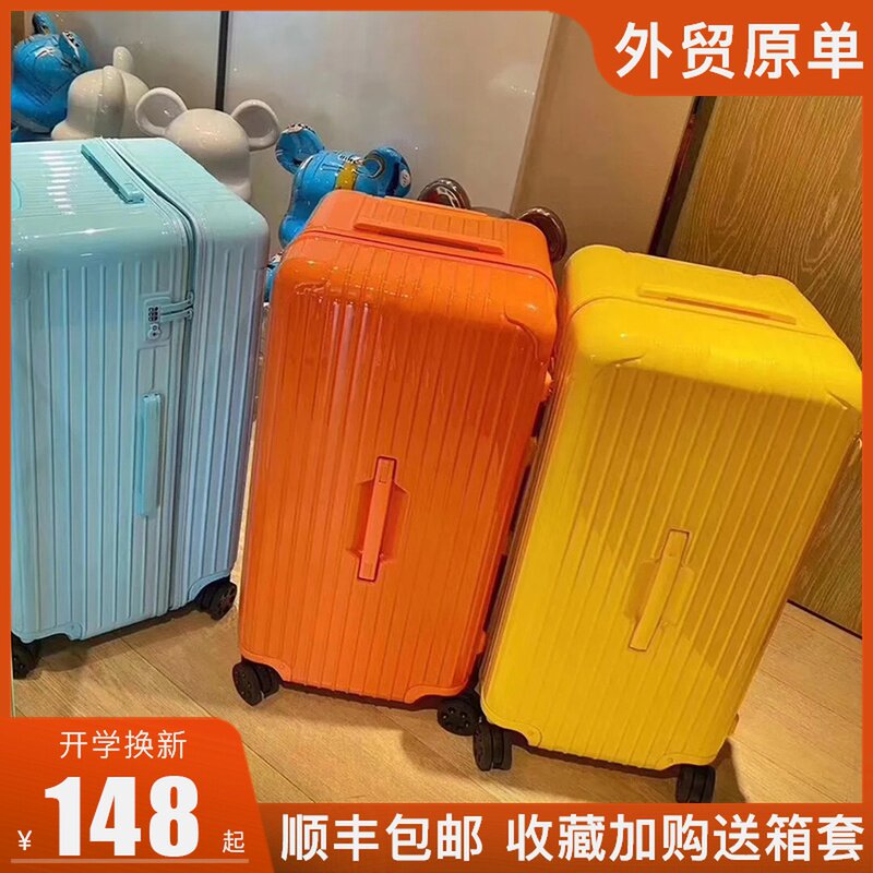 超轻大容量行e李箱学生ins网红女收纳拉杆箱万向轮小清新男托运箱