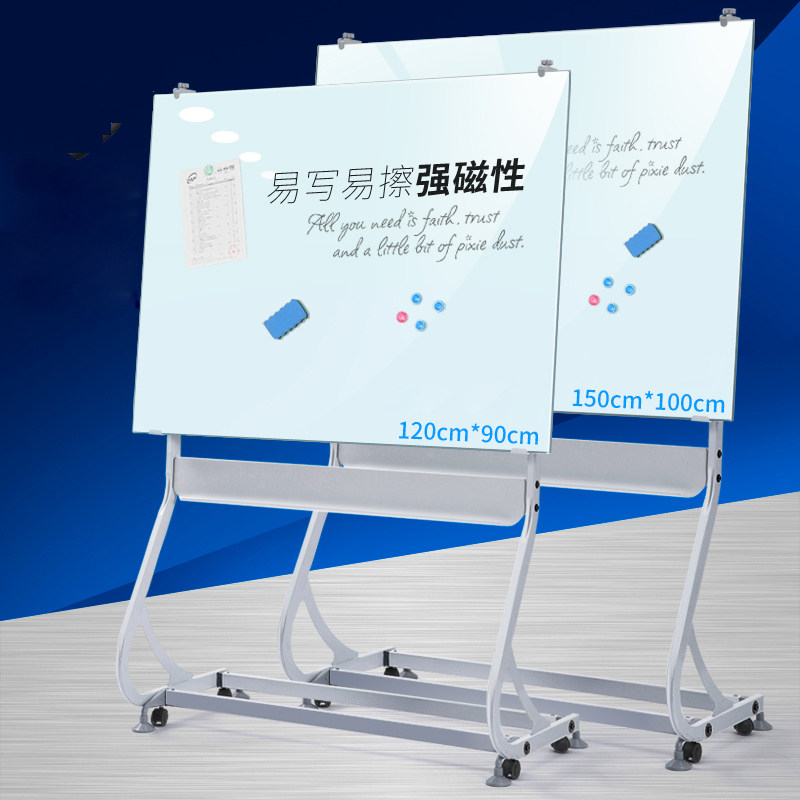 磁性玻璃白板支架式办公会议写字板家用儿童黑板可擦写挂式留言板