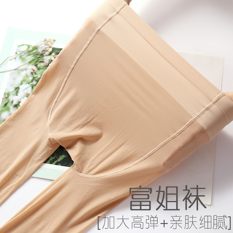 2双大码丝袜200斤女富姐袜胖mm防勾丝I加肥加大春秋薄款肉色连裤