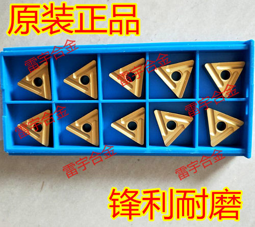 黄色数控车刀片TNMG160404 160408R/L-SV GP1225三角开槽刀片正反