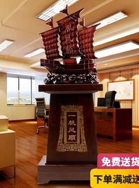 一帆风顺帆船落地大型树脂招财公司店铺家居客厅乔迁业礼品