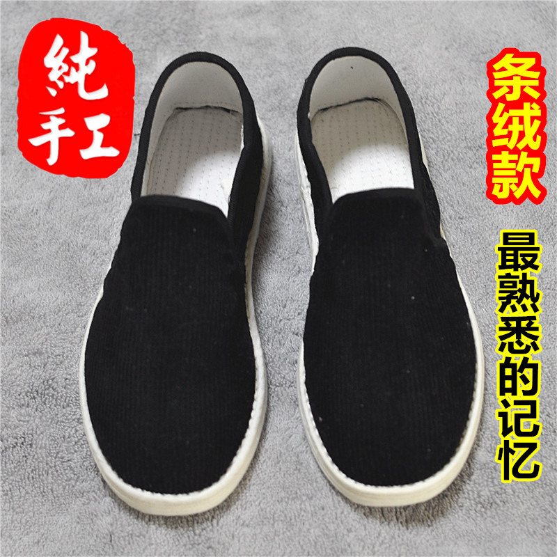手工千层底d秋季女鞋黑色条绒布鞋平底吸汗农村老布鞋学生妈妈单