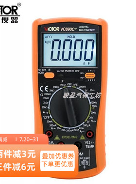 包邮胜利VC890C+ /D全保护数字万用表数显多用表 2000UF电容 测温
