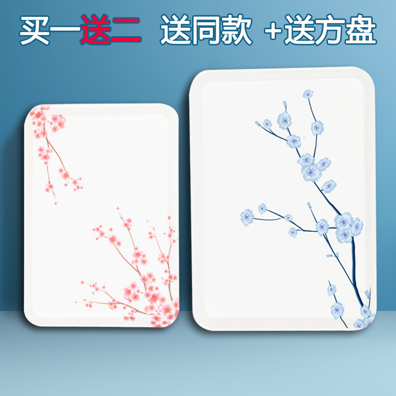 特大号长方形欧式塑料花盆托盘水杯餐具盘密胺茶盘水果盘菜盘家用