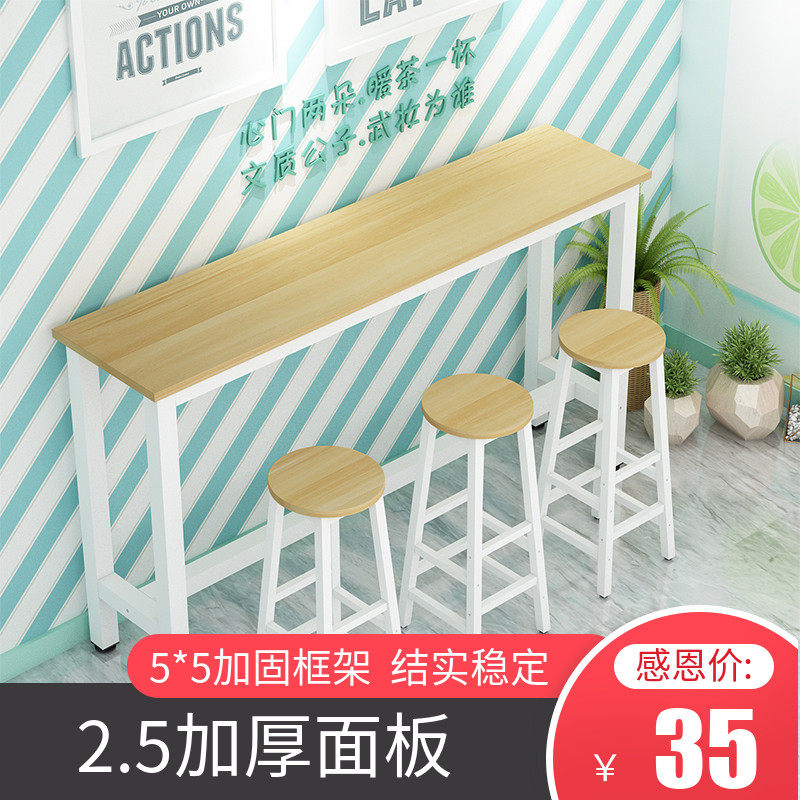 简约现代靠墙吧台桌家用客厅小吧台桌长条桌窄桌铁艺高脚桌咖啡桌